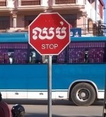 c-stopsign