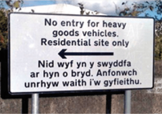 No_entry_for_HGVs_Wales_UKMA