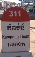 c-siemreap