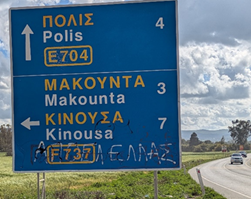 Cyprus shows how metrication should be done – Metric Views